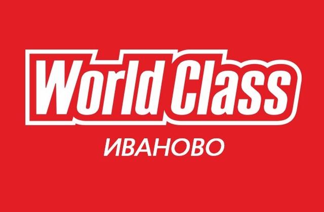  "WorldClass"