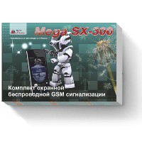 Беспроводная GSM-сигнализация MEGA SX-300 (с датчиками)